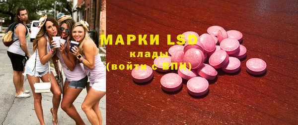 MDMA Premium VHQ Балахна