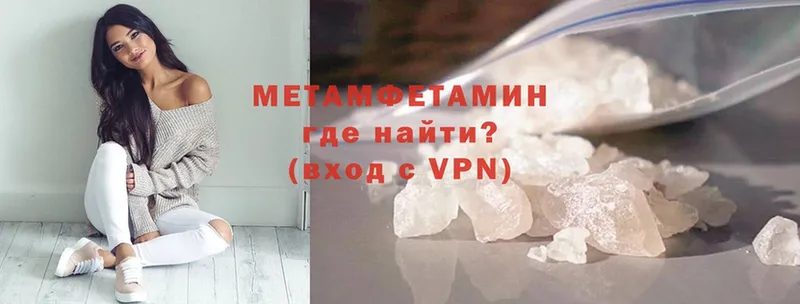 где продают   Борисоглебск  Первитин мет 